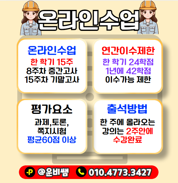 2025-07-24 18 02 19.png