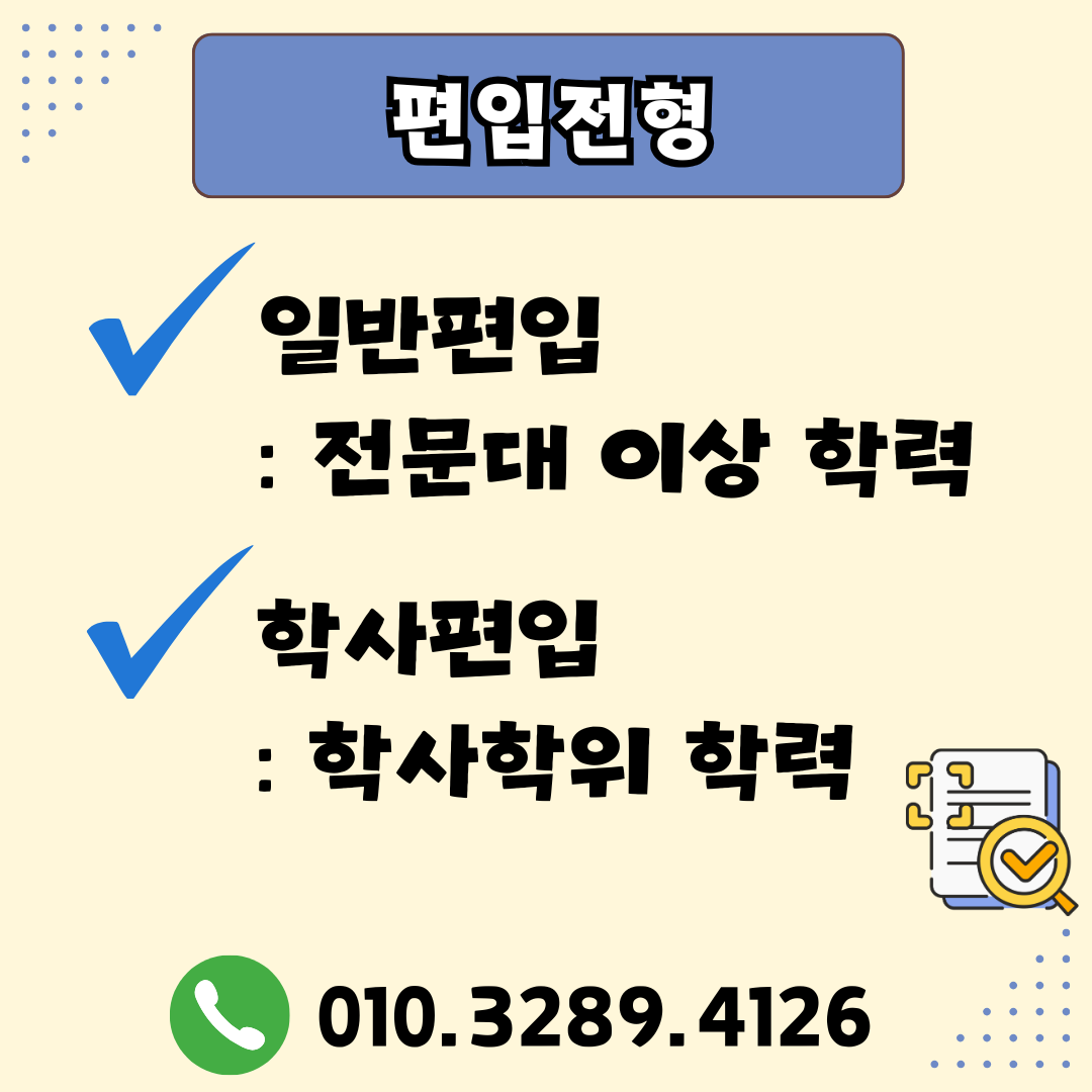 하늘색 갈색 라인 일러스트 겨울방학 대학생 인턴 모집 인스타그램 포스트 (23).png