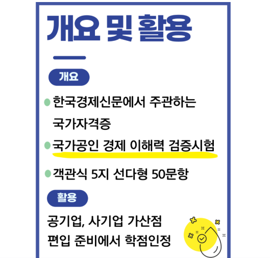 KakaoTalk_Snapshot_20250702_183310.png