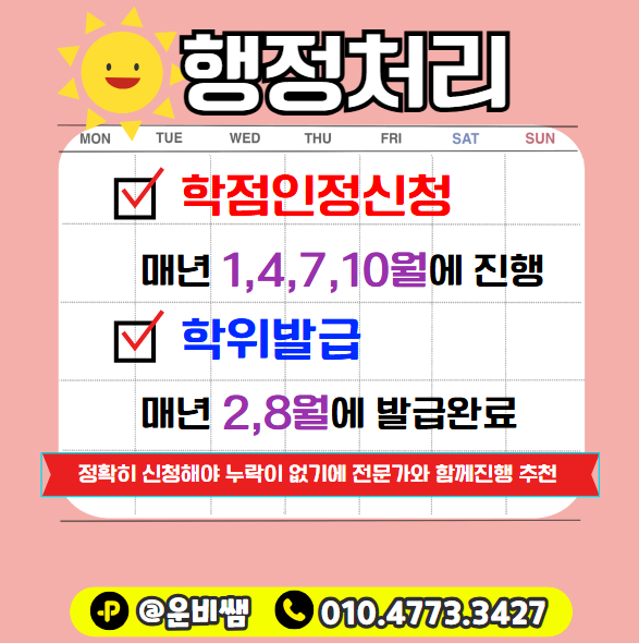 2025-07-24 17 11 22.png