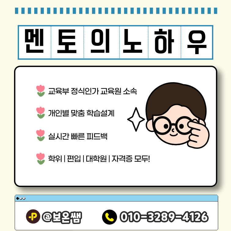 KakaoTalk_20250225_221737647_07.png