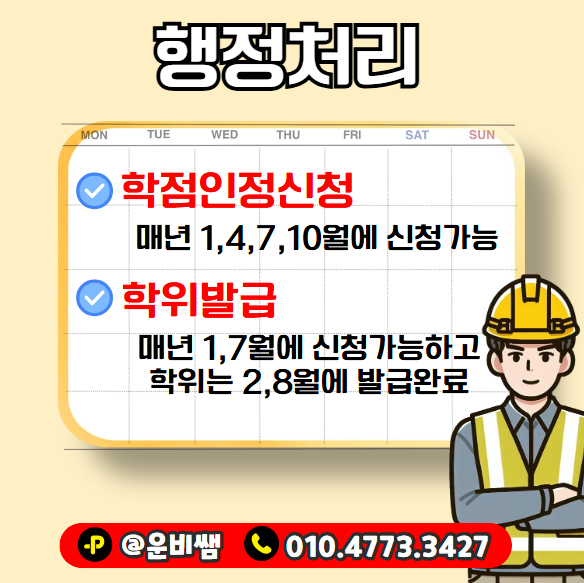 2025-07-24 18 02 31.png