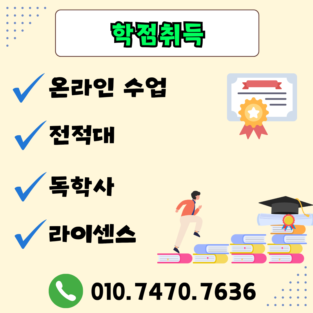 하늘색 갈색 라인 일러스트 겨울방학 대학생 인턴 모집 인스타그램 포스트 (26).png