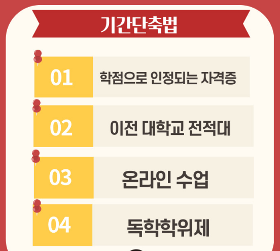 2025-07-04 18 16 28.png