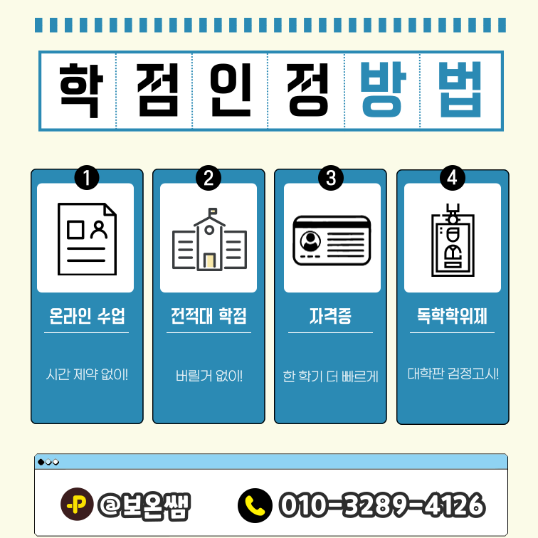 KakaoTalk_20250225_221737647_03.png