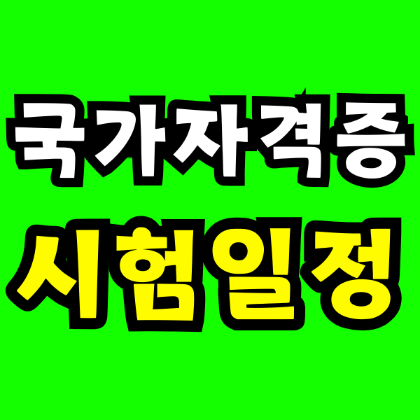 Green and Orange Creative Class Schedule - 2025-01-29T225417.329.png