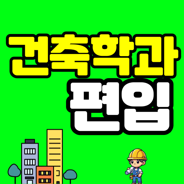 제목을-입력해주세요_-002.png