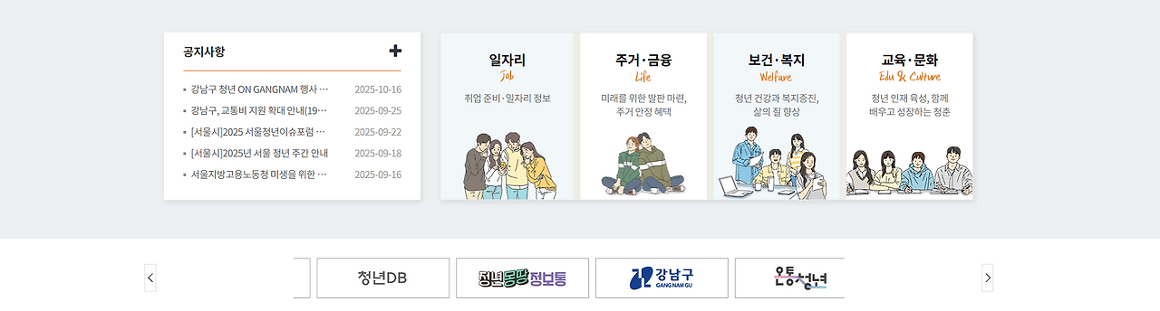 화면 캡처 2025-10-16 170205.png