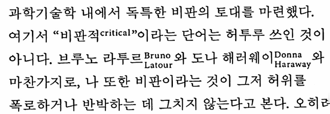 스크린샷 2025-12-07 195547.png