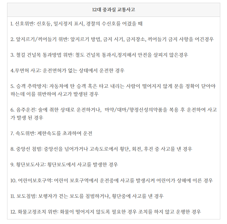 화면 캡처 2024-12-23 173038.png