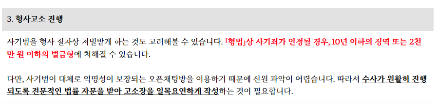 스크린샷 2025-11-20 085032.png