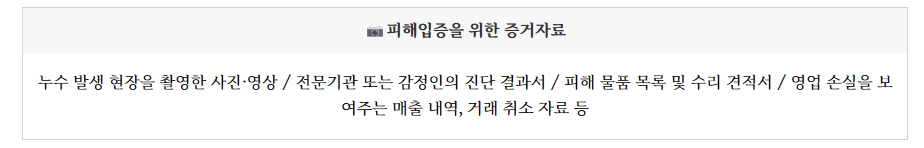 스크린샷 2025-11-19 091529.png