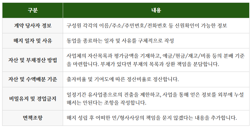 화면 캡처 2025-08-21 085033.png