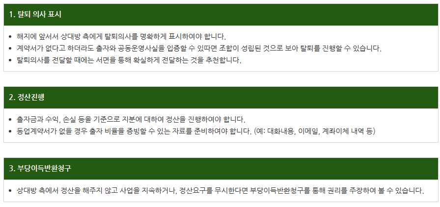 화면 캡처 2025-07-22 173354.png