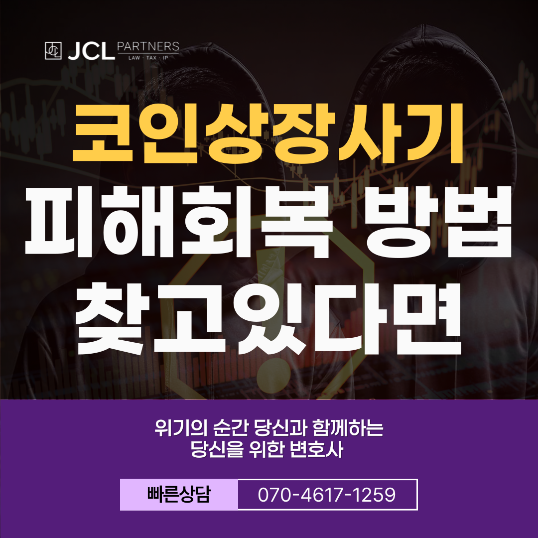 임차인퇴거-003.png
