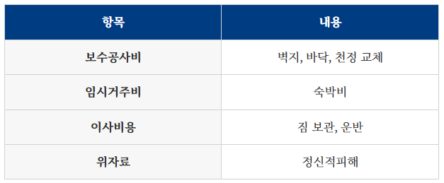 스크린샷 2025-09-04 174821.png