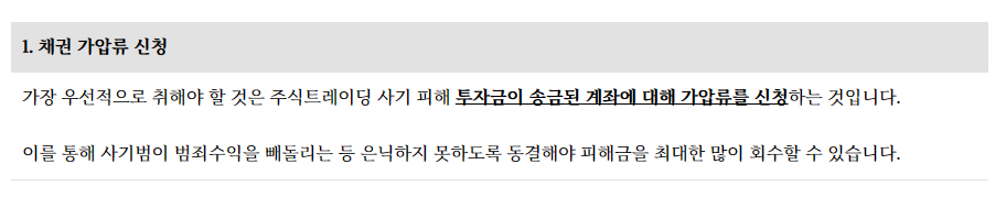 스크린샷 2025-11-20 085021.png