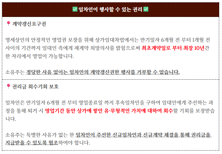 화면 캡처 2025-05-27 090304.png