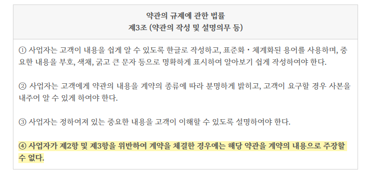 화면 캡처 2024-12-11 093107.png