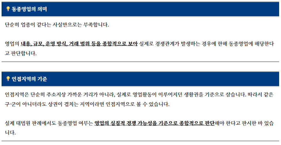 스크린샷 2025-11-07 092759.png