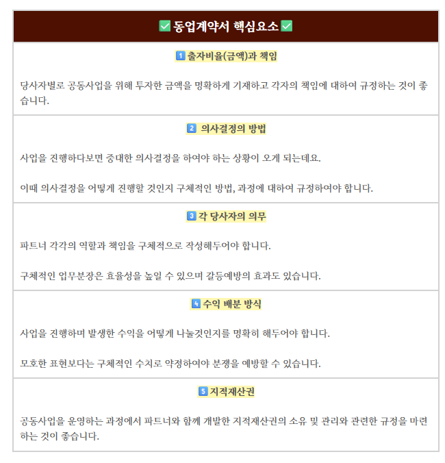 화면 캡처 2025-05-16 151935.png