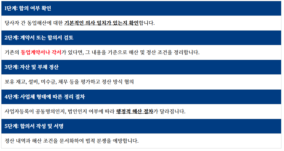 스크린샷 2025-09-17 170849.png