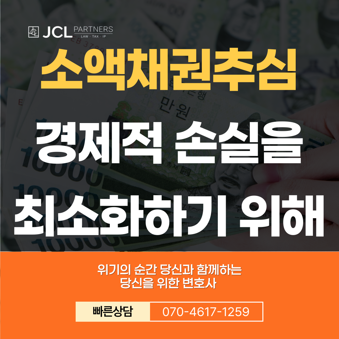 임차인퇴거-006 (1).png