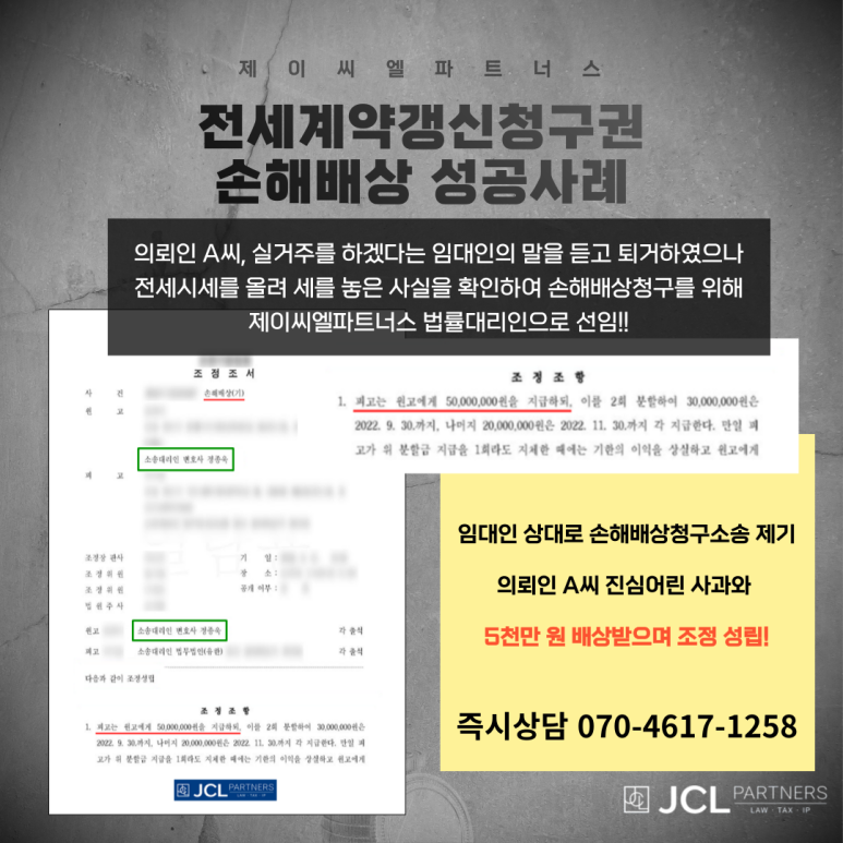 성공사례-ㅖ야ㅑ갱신-009.png