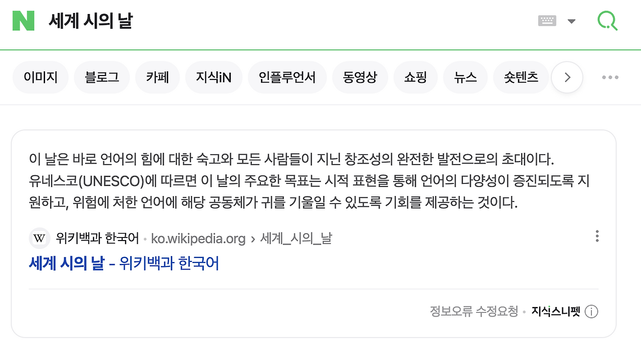 스크린샷 2025-03-21 오후 12.10.51.png