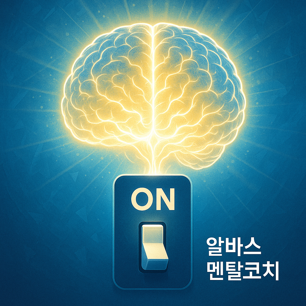 ChatGPT Image 2025년 6월 25일 오후 12_34_46.png