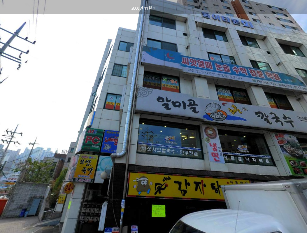 동아타운21 (2008).png