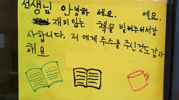 하늘색 트렌디한 여행 브이로그 유튜브 섬네일 .png