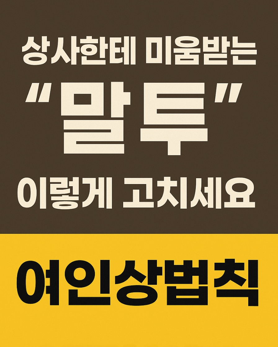 KakaoTalk_20250512_144534785.png