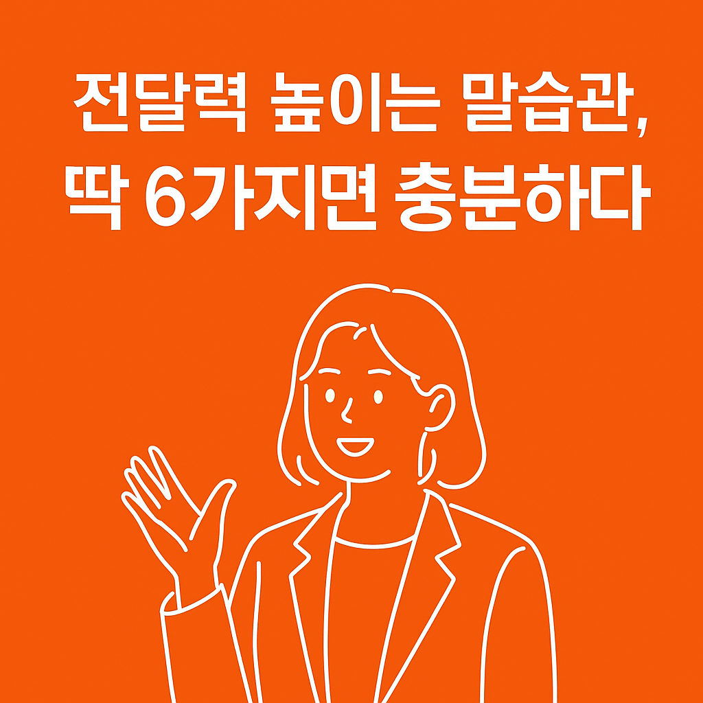ChatGPT Image 2025년 5월 19일 오후 05_00_28.png