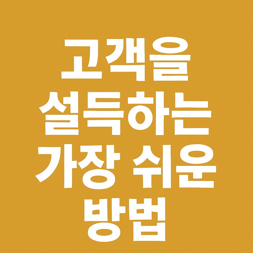 ChatGPT Image 2025년 5월 20일 오후 07_00_32.png