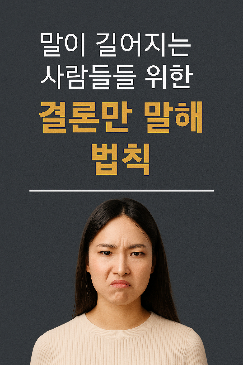 ChatGPT Image 2025년 5월 27일 오후 04_05_24.png