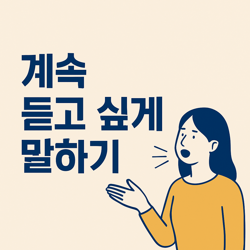 ChatGPT Image 2025년 5월 19일 오후 05_09_39.png