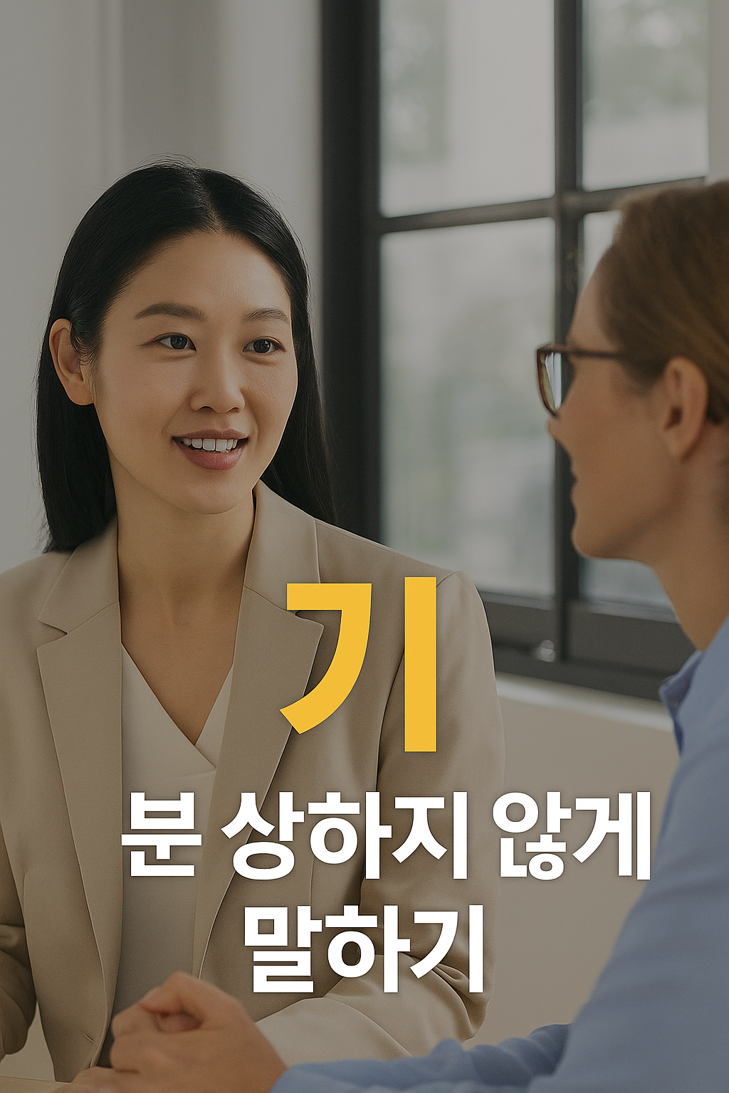 ChatGPT Image 2025년 5월 27일 오후 02_35_46.png