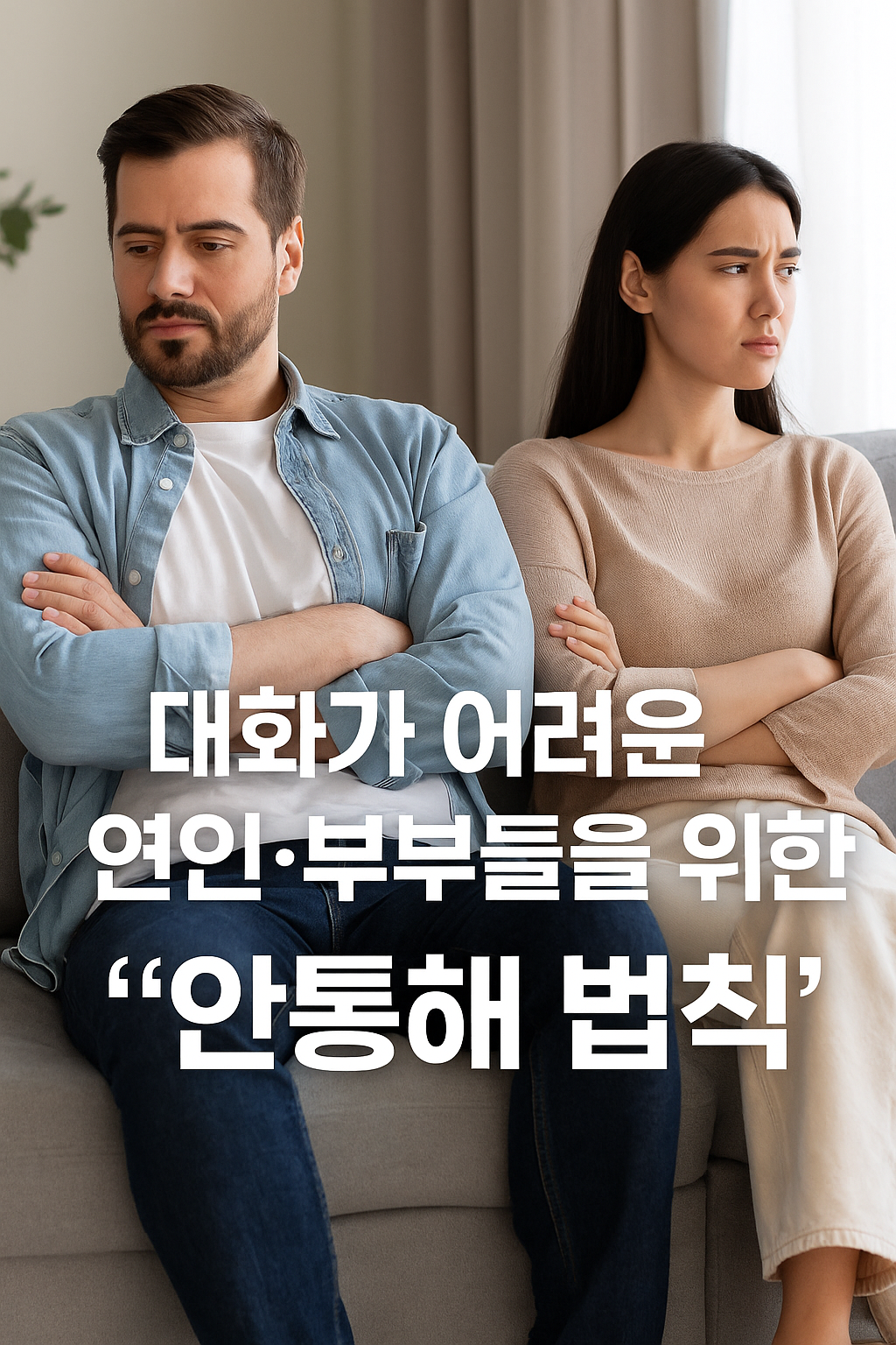 ChatGPT Image 2025년 6월 18일 오후 02_30_58.png