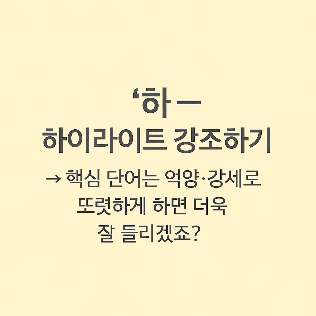 ChatGPT Image 2025년 5월 19일 오후 05_04_11.png