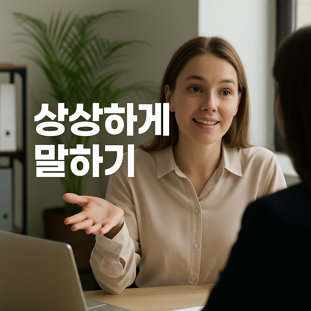 ChatGPT Image 2025년 5월 19일 오후 05_09_02.png