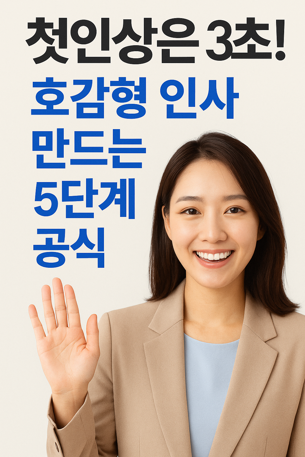 ChatGPT Image 2025년 6월 9일 오후 04_42_19.png