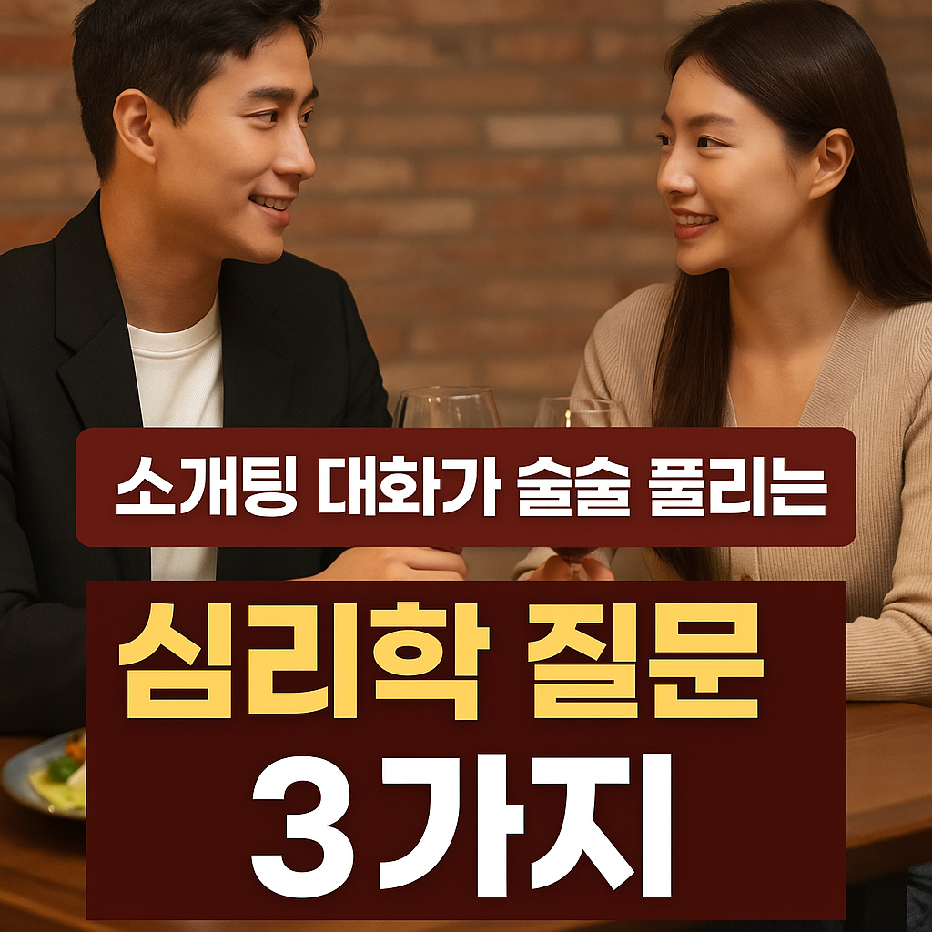 ChatGPT Image 2025년 6월 19일 오후 02_07_03.png