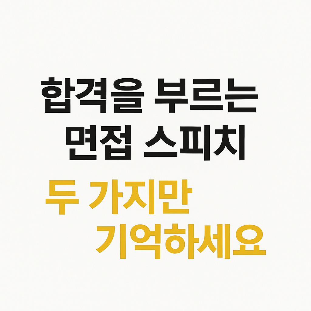 ChatGPT Image 2025년 5월 19일 오후 05_29_52.png