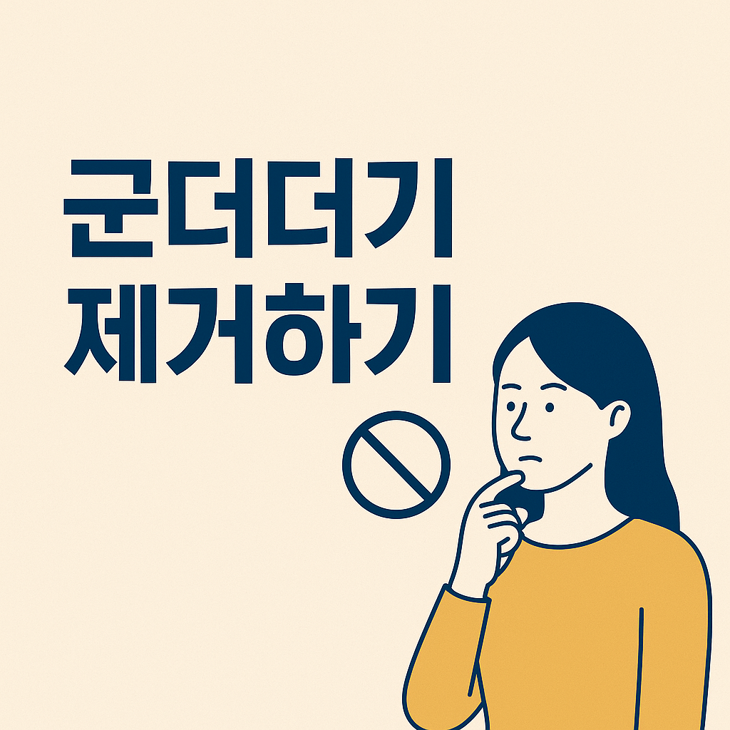 ChatGPT Image 2025년 5월 19일 오후 05_10_52.png