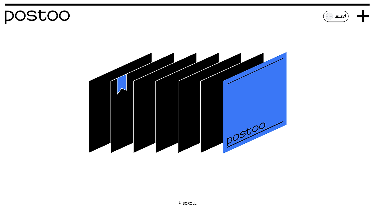 스크린샷 2025-01-13 오후 7.54.45.png