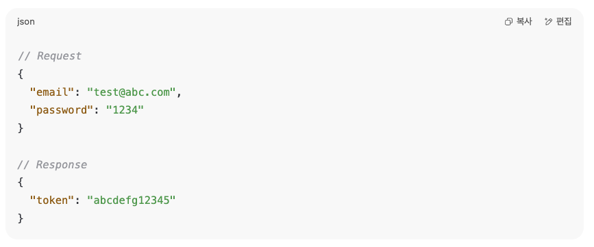 스크린샷 2025-08-05 오후 2.49.46.png