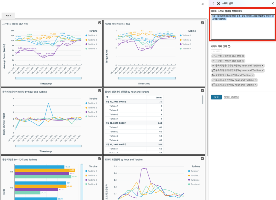스크린샷 2025-07-04 오후 4.16.42.png