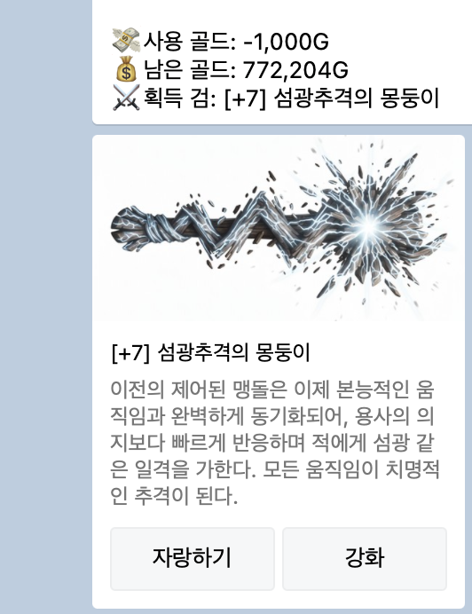 스크린샷 2026-01-13 오후 6.15.52.png