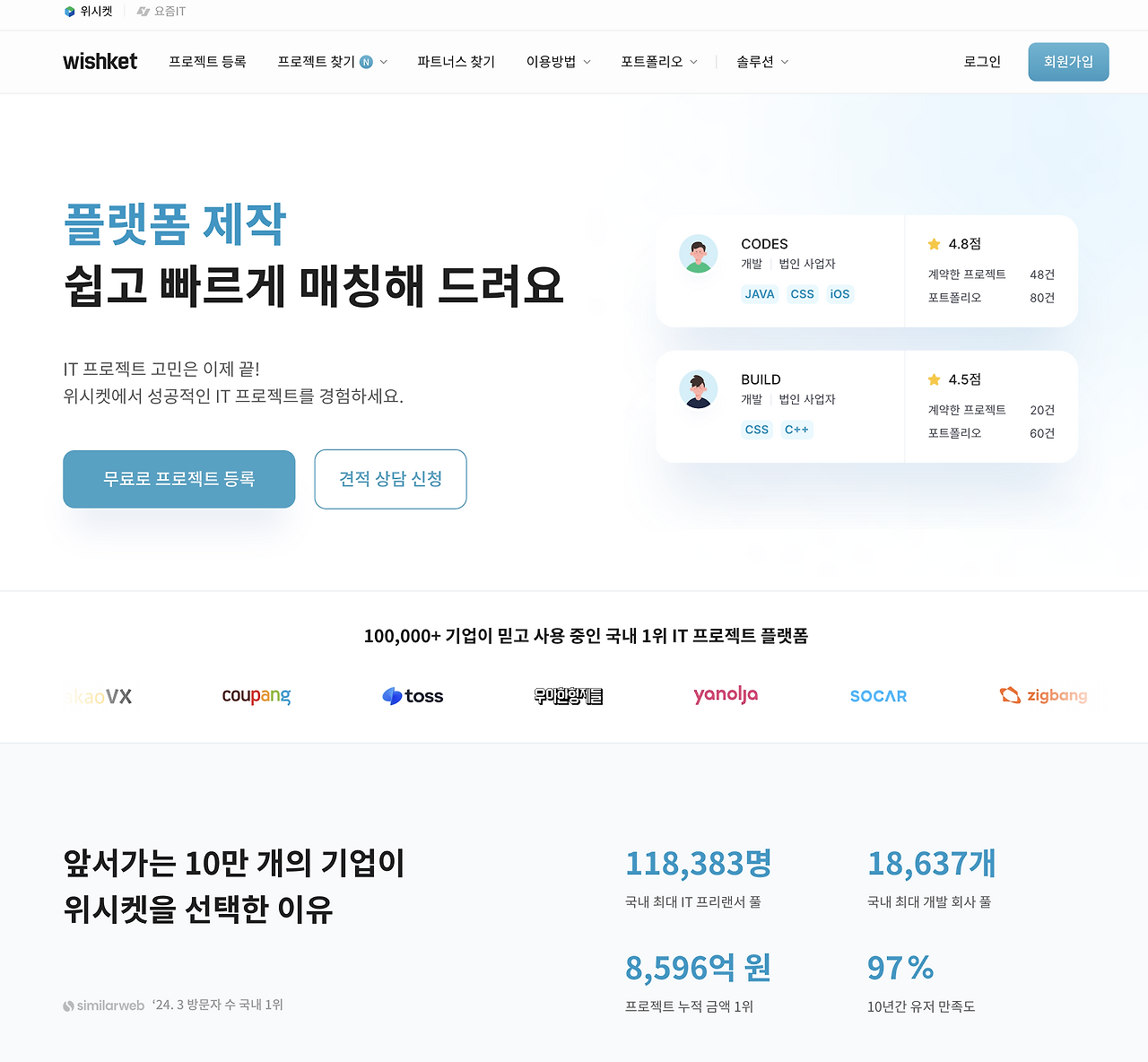 스크린샷 2025-04-08 오후 6.32.18.png